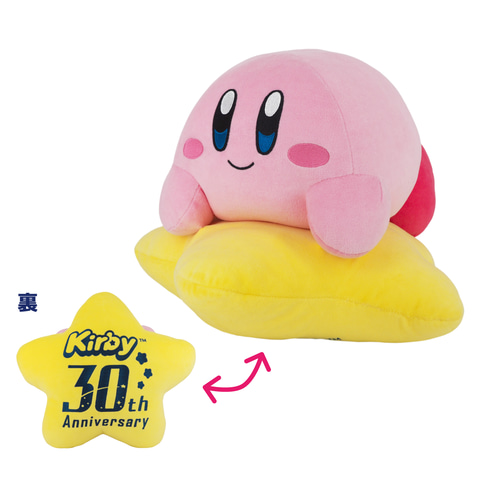 カービィ」30周年記念、カービィとワドルディのクラシック