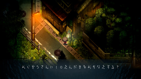 夜廻三」、物語に関わる人物や“思い出”を見つける手助けとなるアイテム