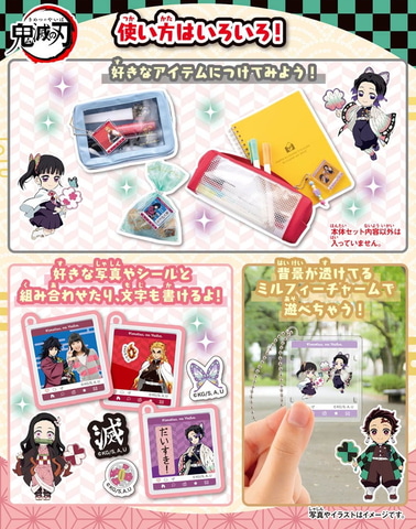 炭治郎たちのSNS風チャームが作れる！「ミルフィーチャームショット 鬼