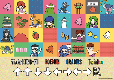 コナミコマンド“↑↑↓↓←→←→BA”が35周年！記念コラボカフェが東京