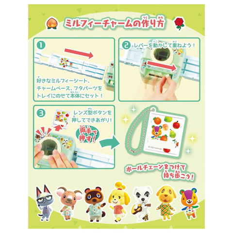 どうぶつの森 キーチェーン Amazon | Pinstant どうぶつの森 ビデオゲーム ニュー