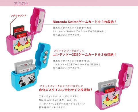 星のカービィ　スイッチ　2枚 星のカービィ スイッチ 2枚 Nintendo Switchソフト】星のカービィ Wii