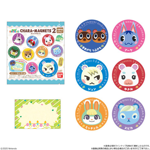 食玩「あつまれ どうぶつの森 キャラマグネッツ2」発売決定！ まめきち