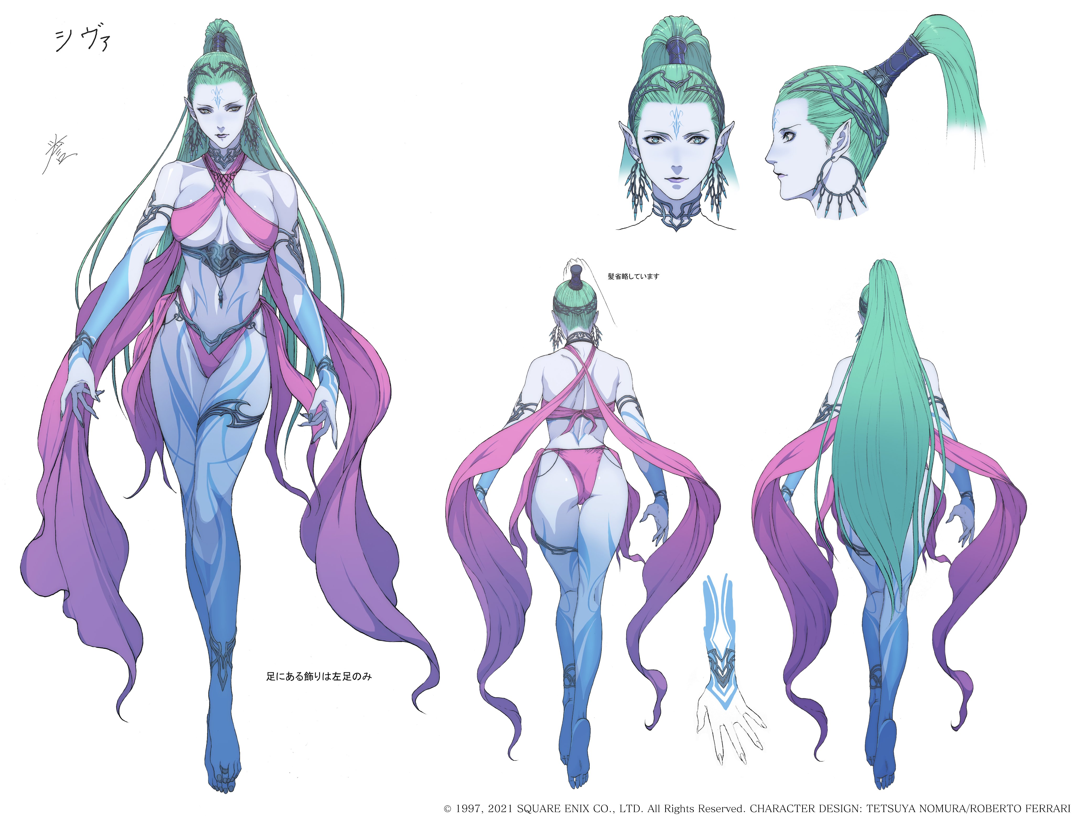 ファイナルファンタジー マスタークリーチャーズ 第3弾 シヴァ 希少