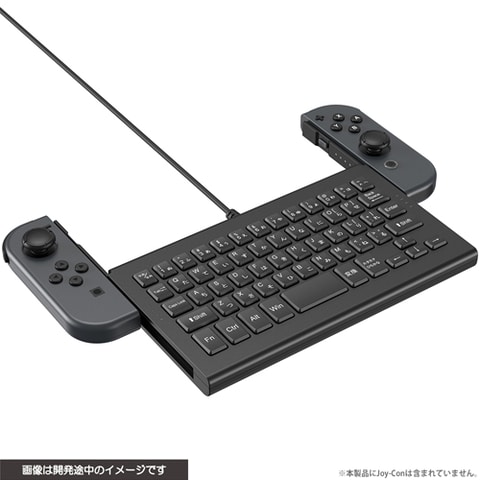 ニンテンドーSwitch +カセット3つ +キーボード＋コントローラー Switch】キーボード付きダブルスタイルコントローラー（SWITCH／SWITCH