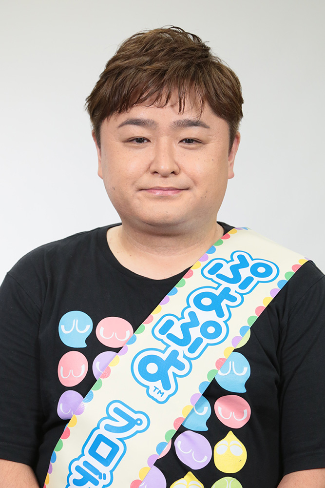 細山田水紀氏<br />「ぷよぷよ」シリーズ総合プロデューサー