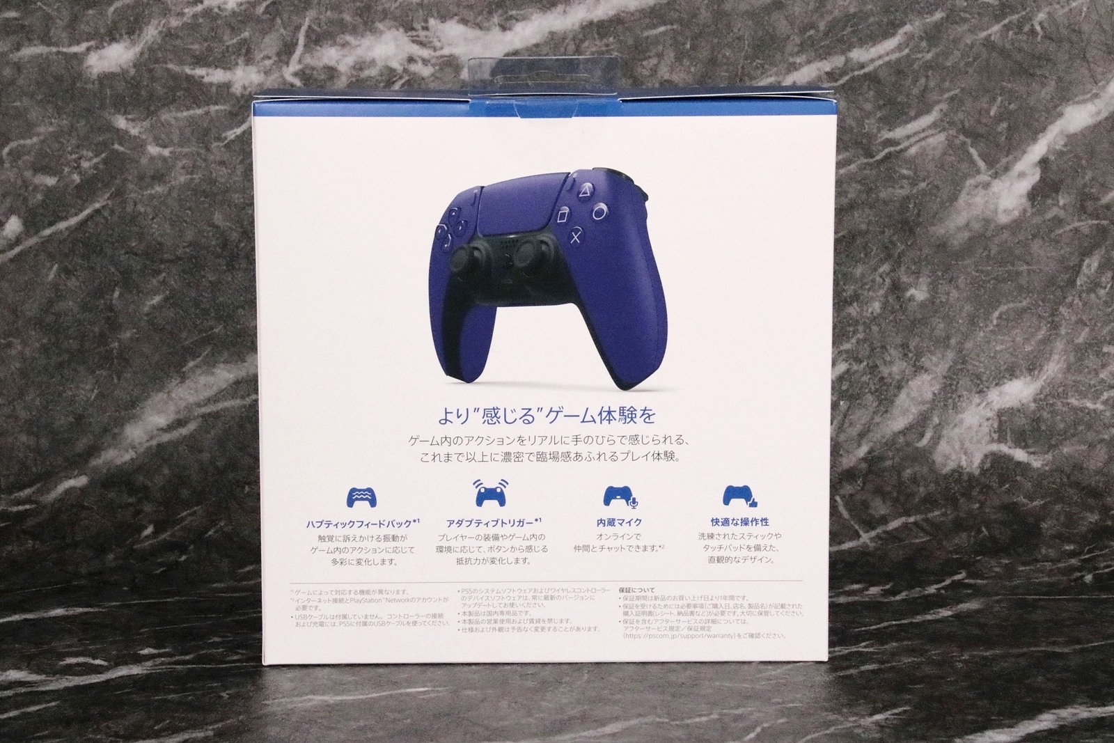 裏面にはDualSenseならではの機能が紹介されている