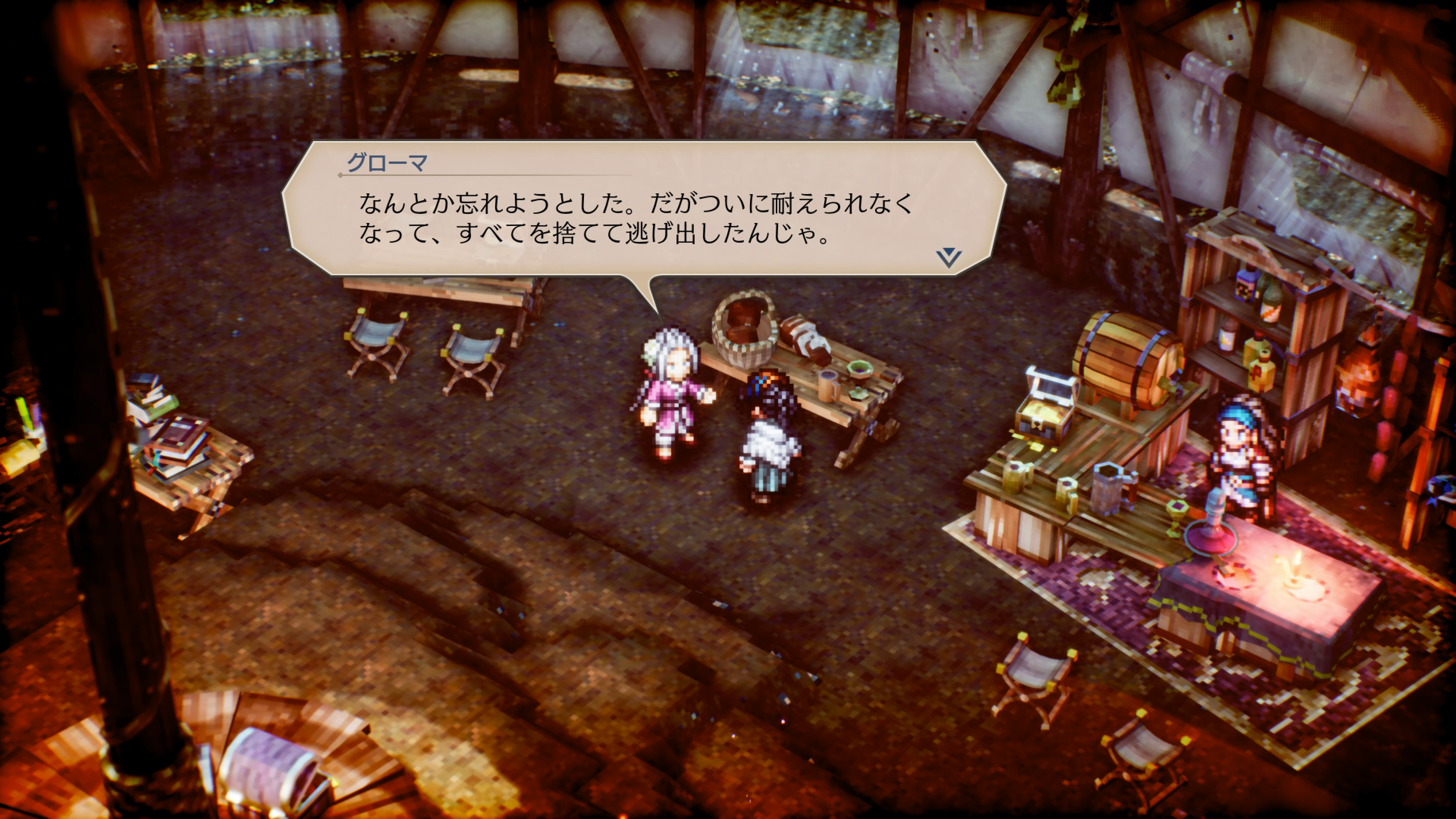 塩鉄大戦では、ハイサンドを相手に数々の武勲をあげたグローマ。戦いの腕前は衰えていないが、現在は地位も名も捨てて放浪しているようだ