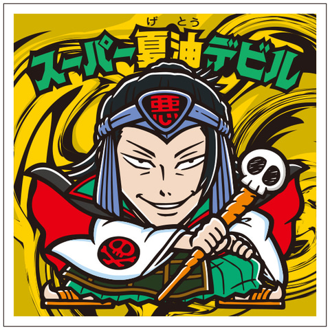 呪術廻戦」が「ビックリマン」とコラボ！ TVアニメ版と劇場版2種類の