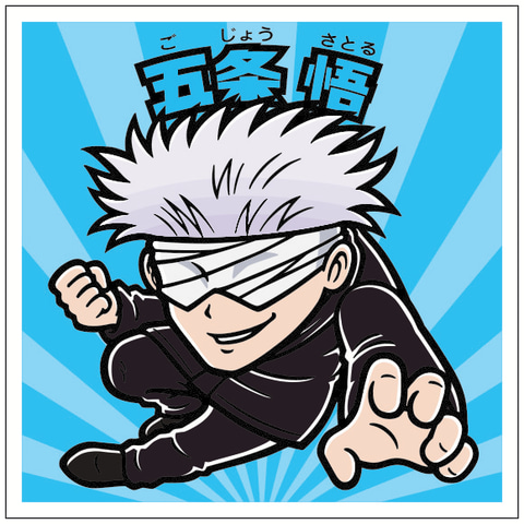 呪術廻戦」が「ビックリマン」とコラボ！ TVアニメ版と劇場版2種類の