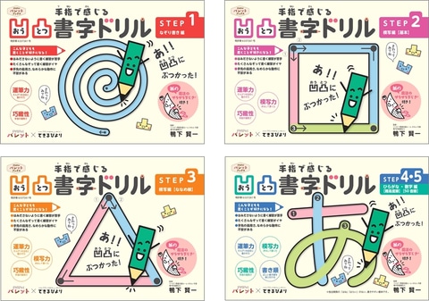 【あられ】小学生ドリル14点 楽天市場】文理 小学1年ハイレベル算数ドリル500題 もっと上を
