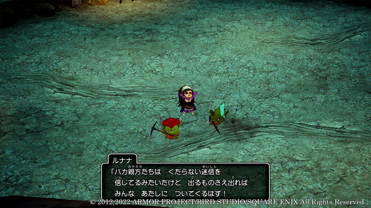 アグラニの町の名士だった神父の娘。高飛車な性格で大きな野心を抱いている