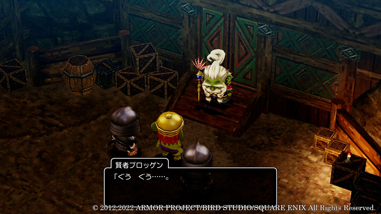 大事なとき以外はほとんど眠っている賢者。持っている杖が寝ているブロッゲンの考えを代弁する役割を担う