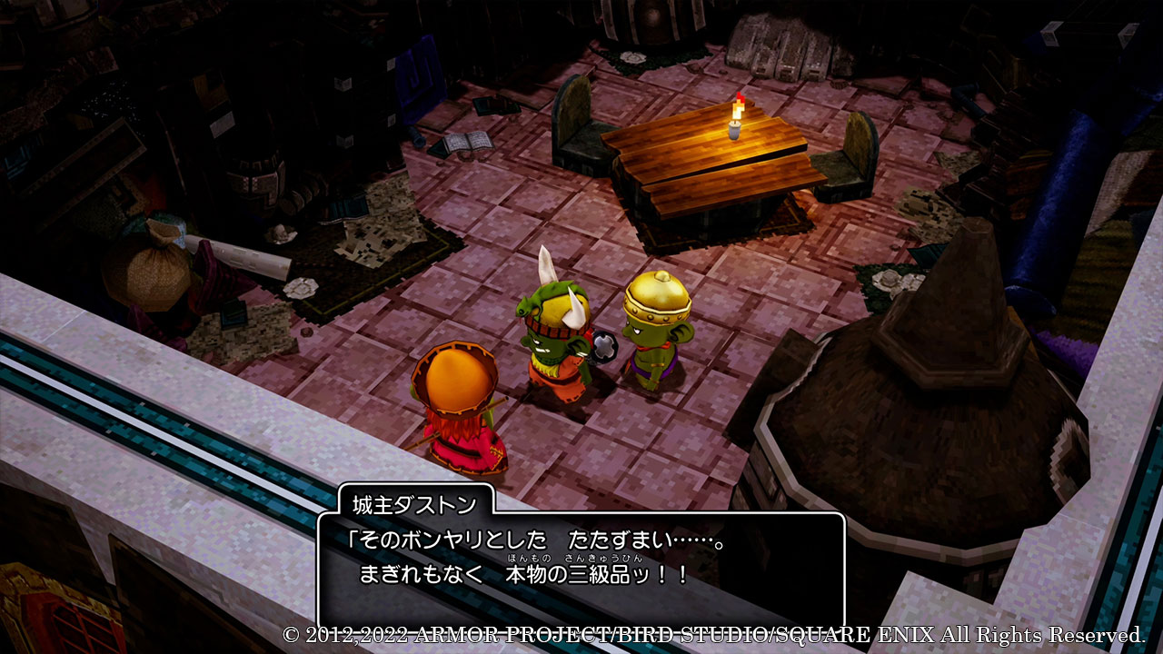 岳都ガタラにあるガラクタ城の城主。助手といっしょに役に立たないものを集めており、主人公を新たな助手に任命する