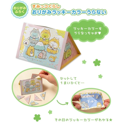 あつ森」のガイドブックも付属するキャラぱふぇの最新号が本日発売