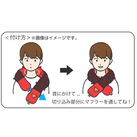 ヤクデの熱い体が温めてくれる！ ポケセンオンラインにて
