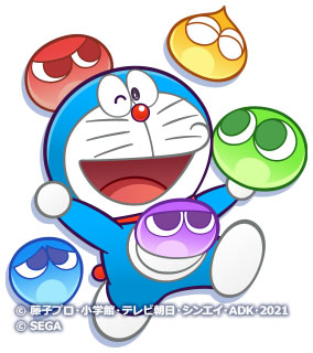 リーダースキルで味方全体の全能力を1.8倍にし、スキルで色ぷよ2個をチャンスぷよに変えるシンプルな能力を持っている。ガチャから出るドラえもんに比較しても同程度に扱いやすく使いやすい上、直接ぷよぷよと触れ合っているドラえもんのイラストというだけで非常に価値のあるキャラクターだ……！