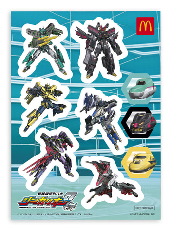 マクドナルド キャラクターセット ハッピーセット「新幹線変形ロボ シンカリオンZ」＆「ムーミン