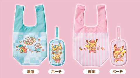 ピカチュウスイーツ by ポケモンカフェ」に可愛いエコバッグと