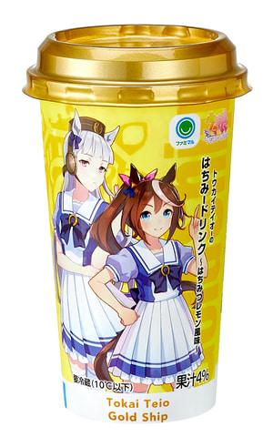 リアル「はちみードリンク」が飲める！ 「ウマ娘」×ファミマコラボ