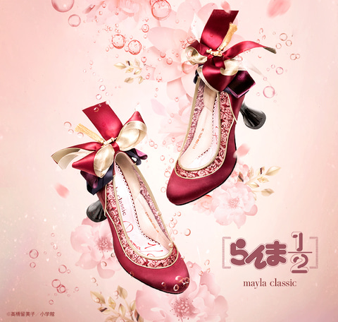 らんま1/2」の“らんま”と”シャンプー”をモチーフにしたパンプスがmayla