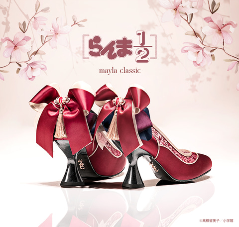 らんま1/2」の“らんま”と”シャンプー”をモチーフにしたパンプスがmayla