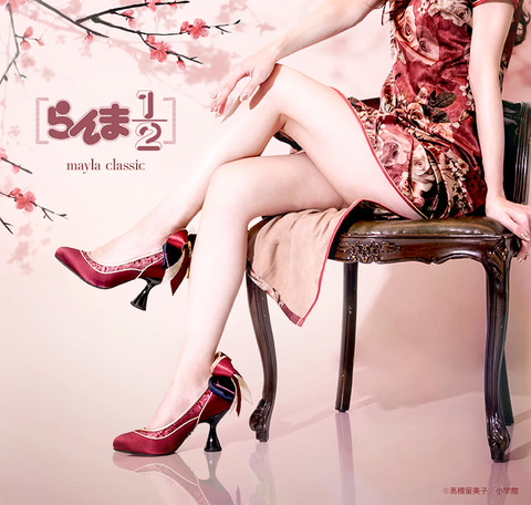 らんま1/2」の“らんま”と”シャンプー”をモチーフにしたパンプスがmayla