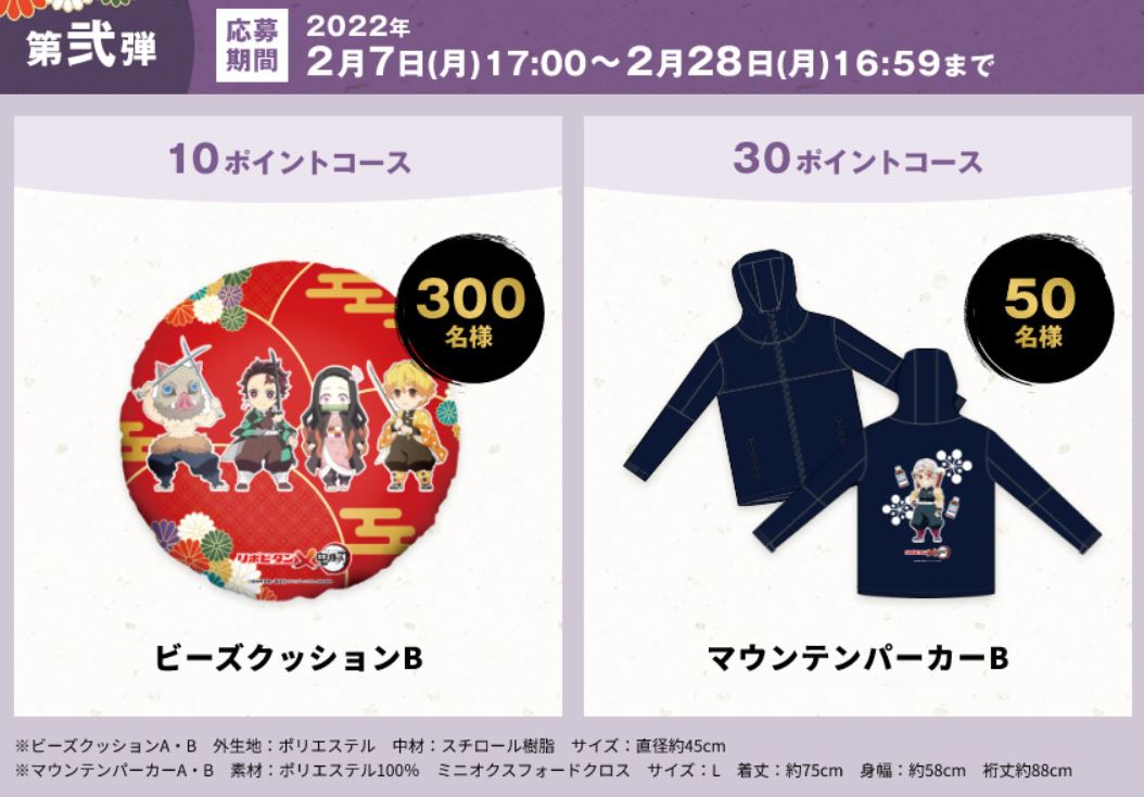 「ビーズクッションB」