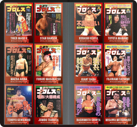 往年のプロレスラーたちが「缶コーヒー」に！ 「ワンダ」と「週刊