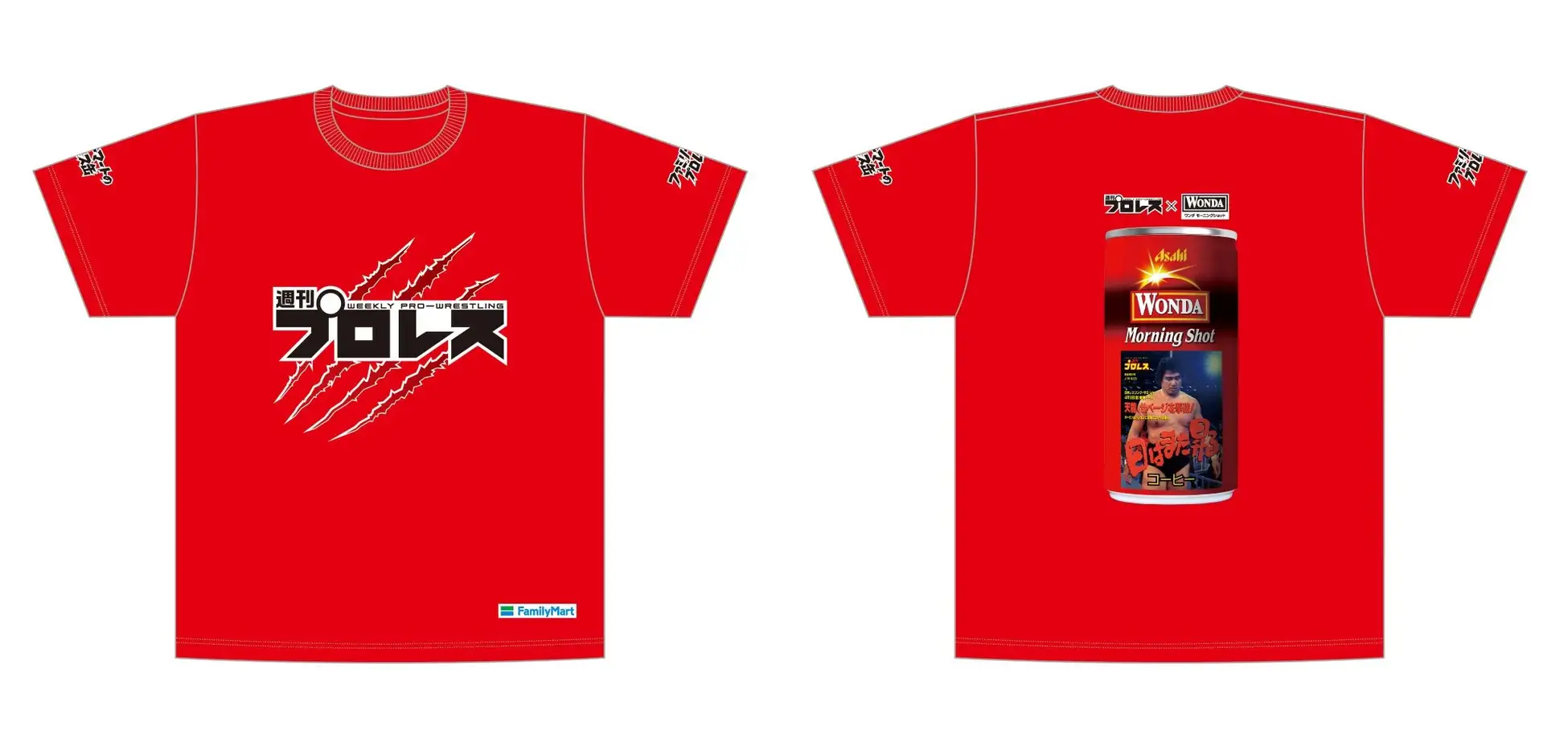 ファミペイスタンプ6個コース「週刊プロレス監修 オリジナルTシャツ＋コラボ缶1ケース（30本）」50名