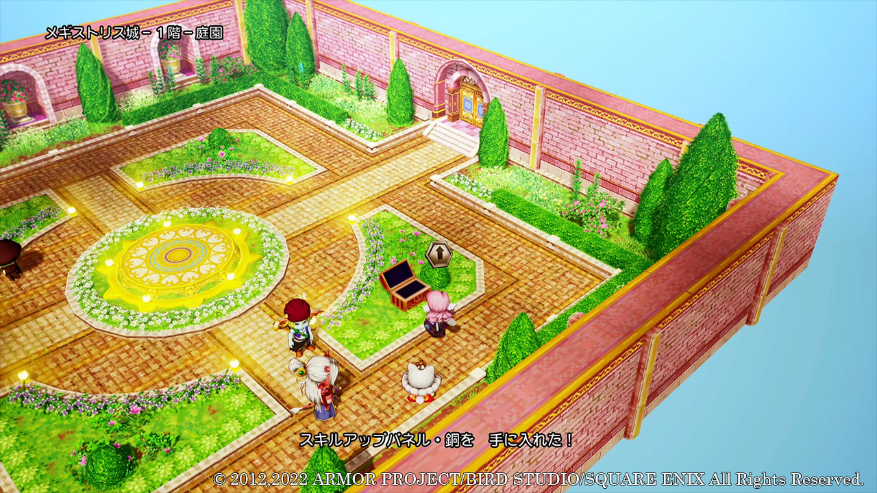 宝箱から「スキルアップパネル」をゲット！ 「スキルアップパネル」はパーティの仲間と共有できる