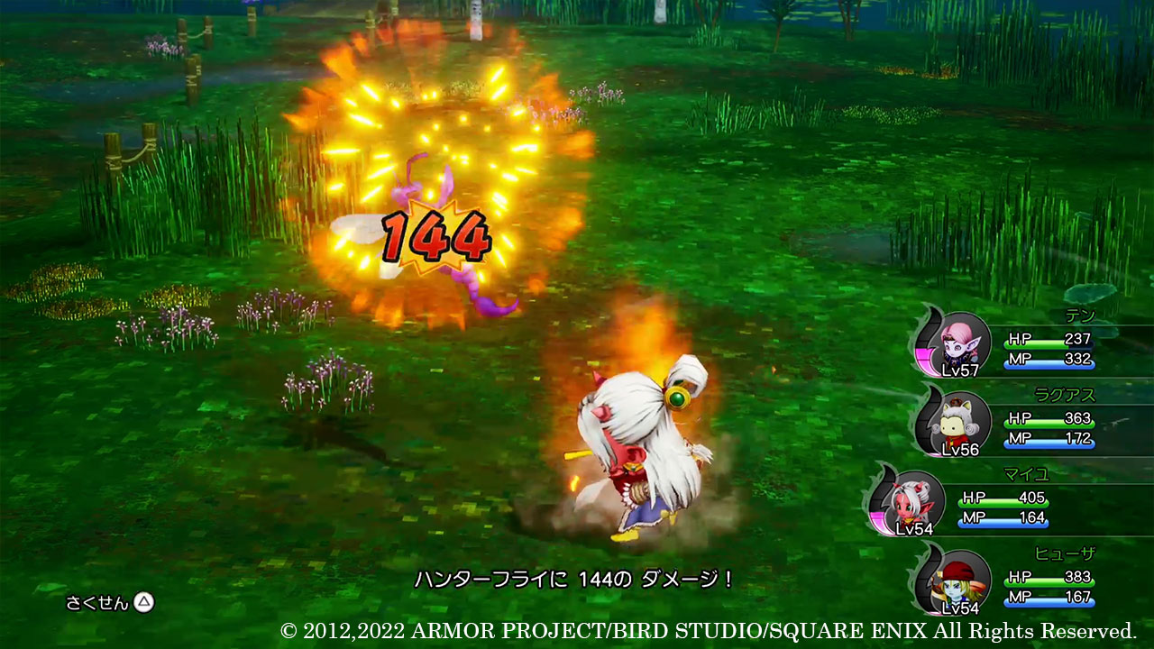 パワフルスキルで覚える「とうこん討ち」。ダメージを与えつつテンションも上昇する