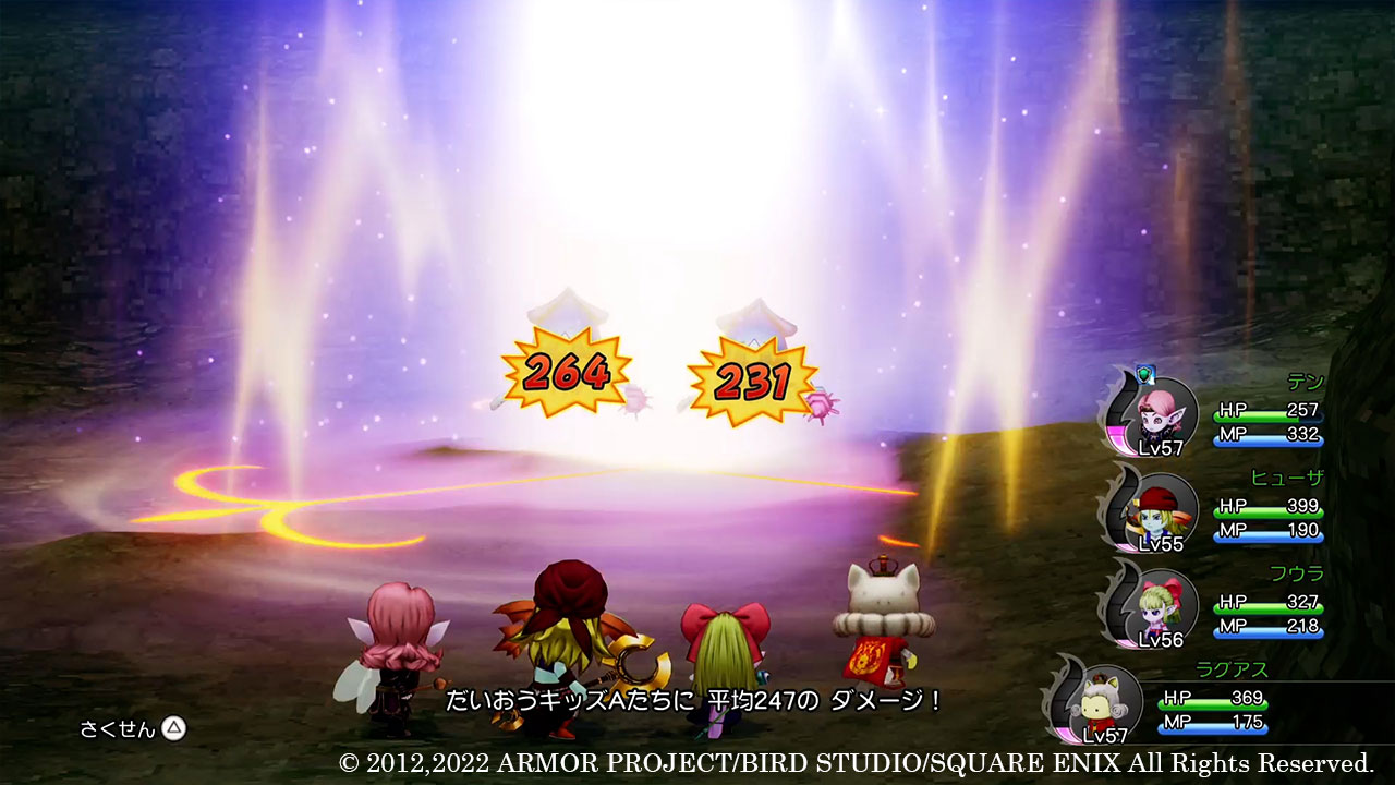 星雲の輝きで敵グループに大ダメージを与える「グランドネビュラ」で敵を一掃