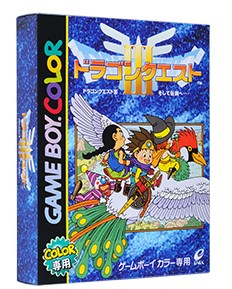 ドラゴンクエストIII そして伝説へ…」は本日34周年！ - GAME Watch