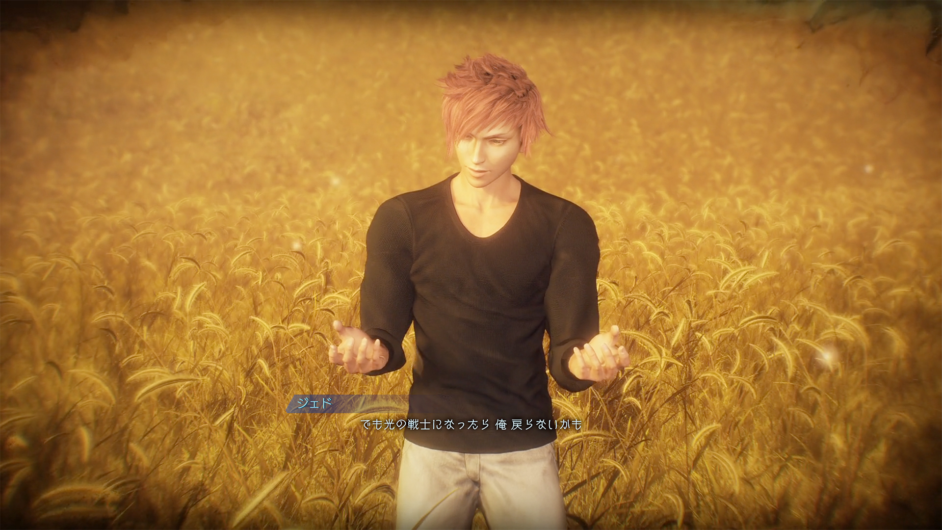 草原で話をするジェド。ジャックは彼とここへ来たことがあるのだろうか――