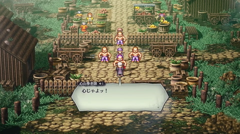 LIVE A LIVE」がSwitchに登場！ HD-2Dで蘇り7月22日発売 - GAME Watch