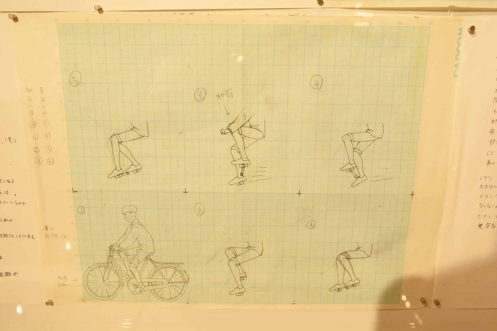 チャイナステージの自転車で走る人の資料までも