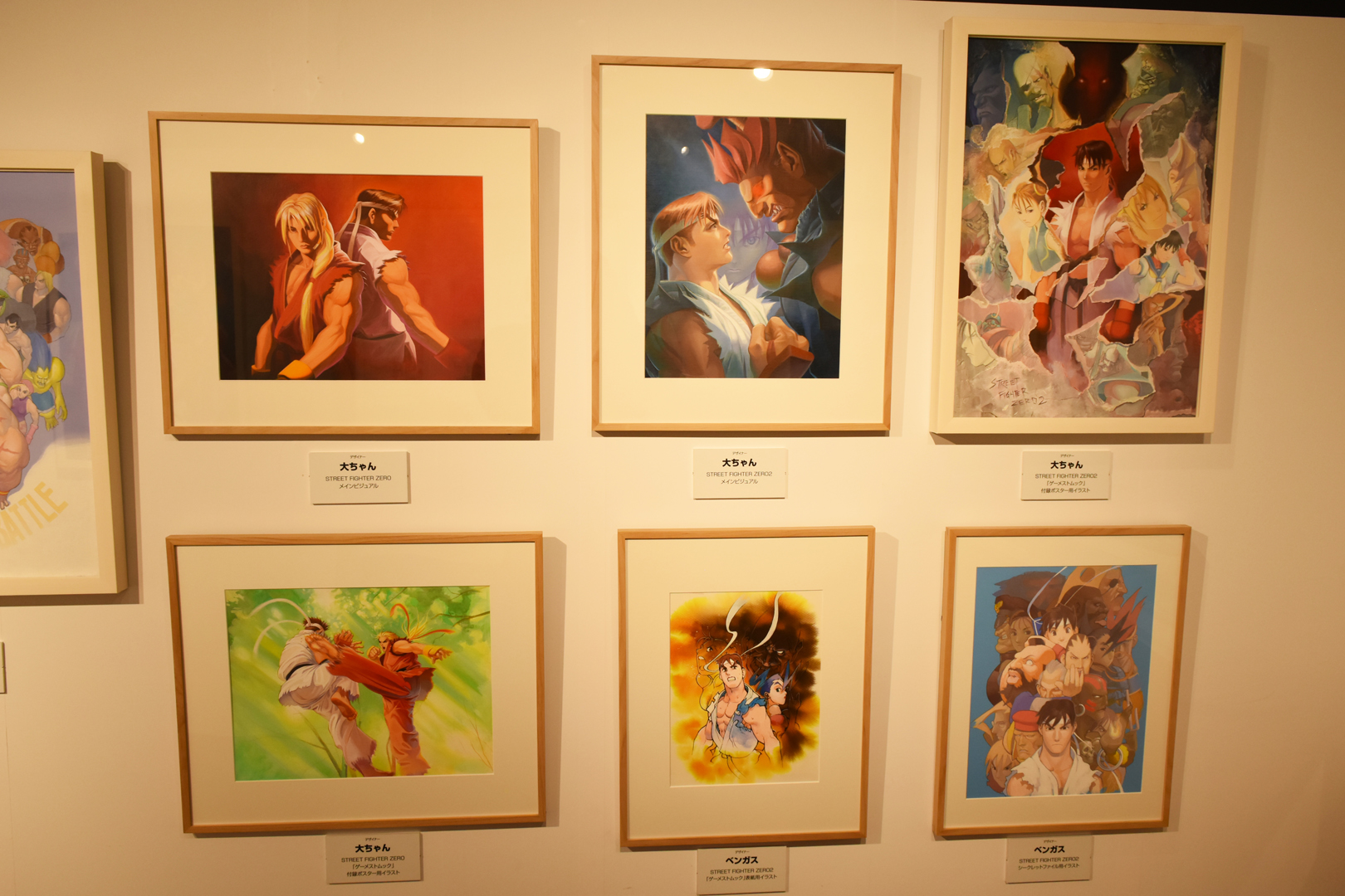 見ているだけで熱くなるアートワーク