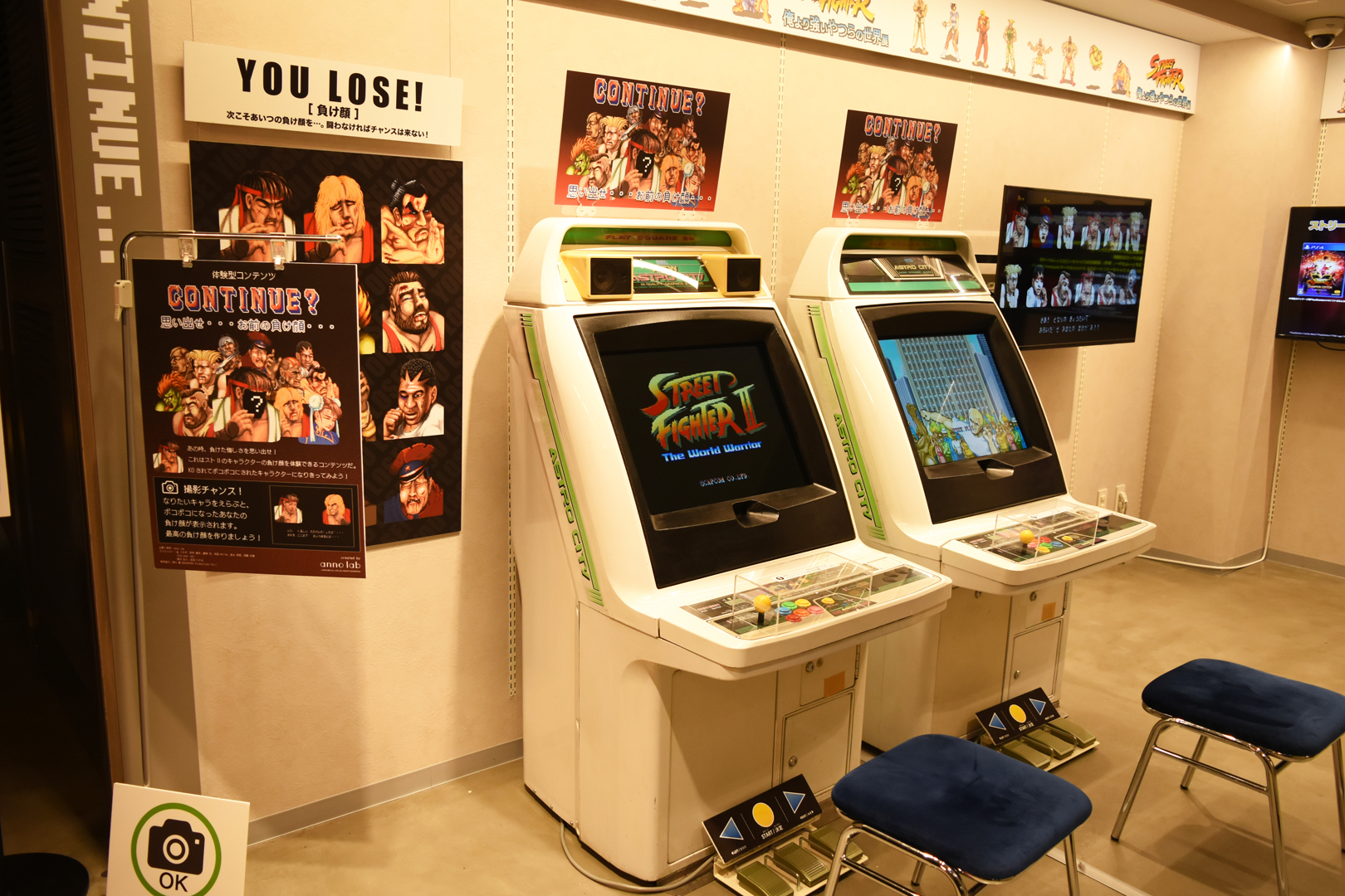 まさにゲームセンターのような空気感。コロナウイルスの対策で、フットレバー操作となっている