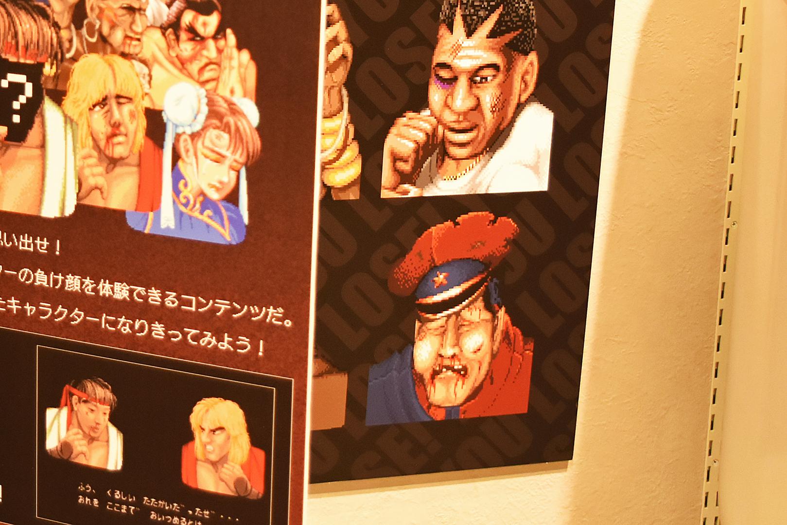 筆者お気に入りのベガの負け顔。対戦前とのギャップが良い