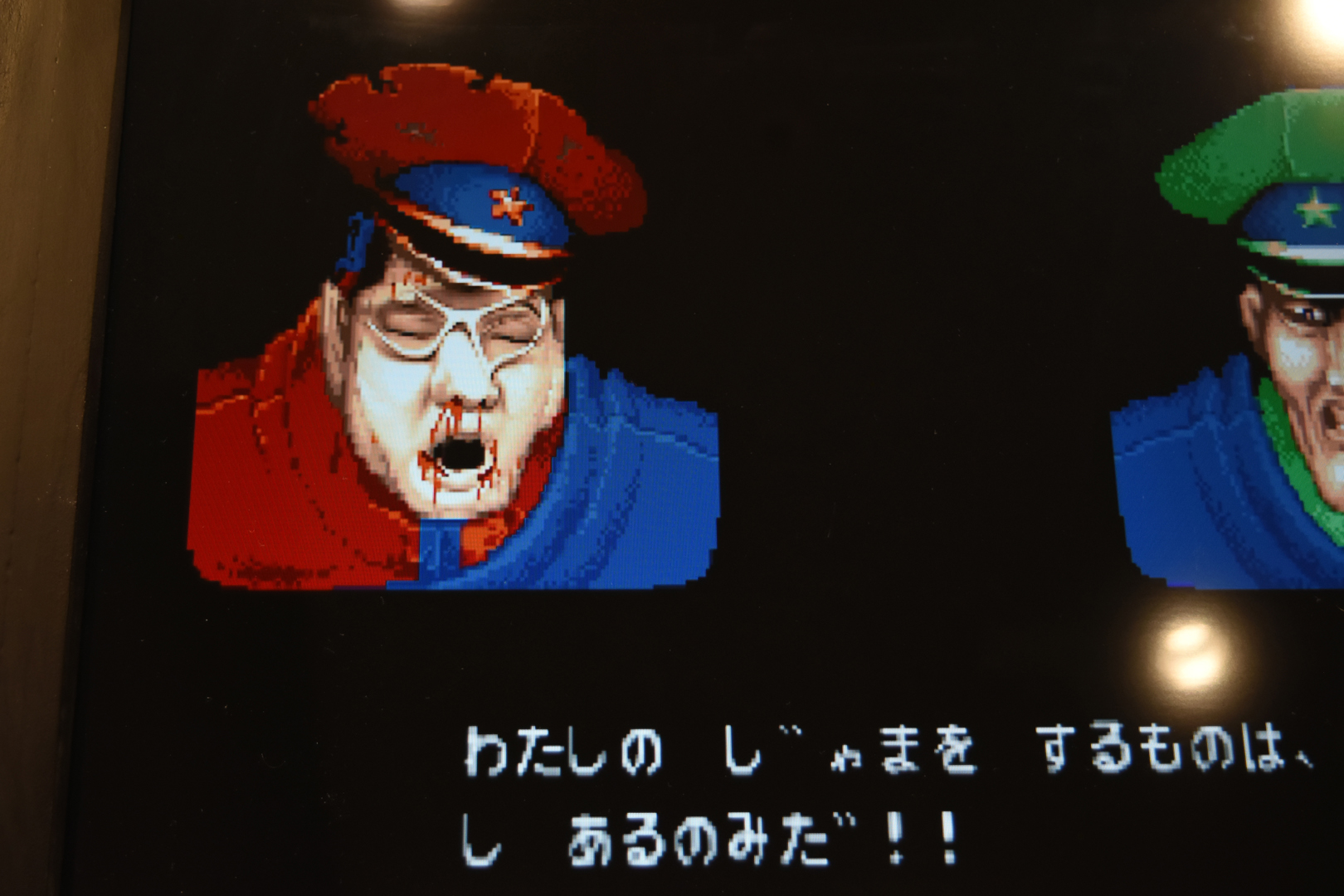 筆者の負け顔ベガVer.