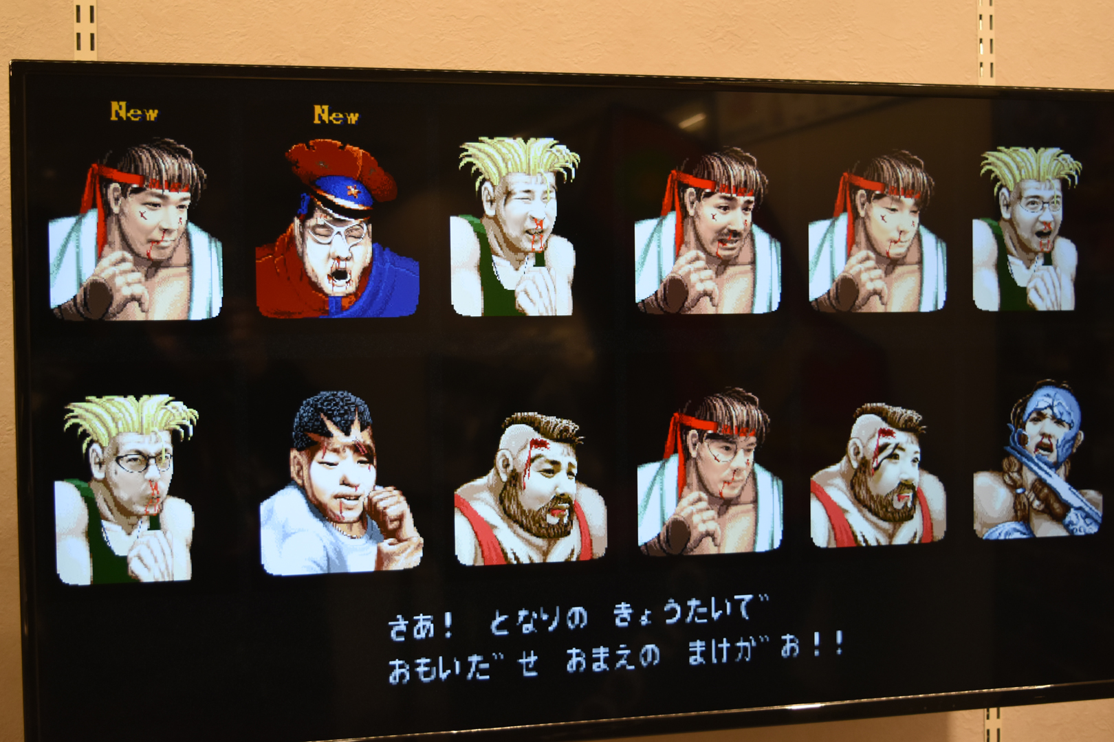 撮影した負け顔はモニターに表示されている。どれも良い味が出ている