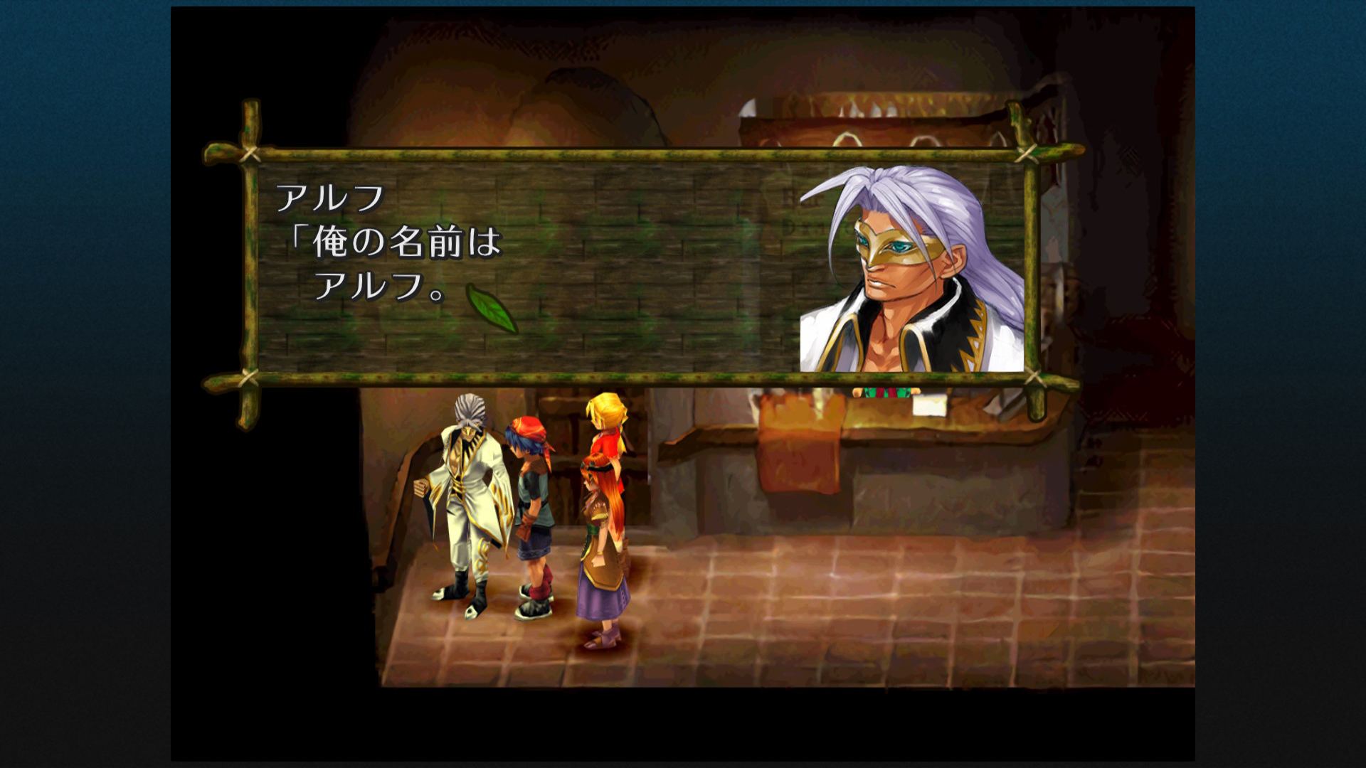 リマスター/会話ウィンドウに表示されるキャラクターのイラストも描き直されている