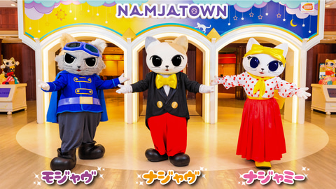 鬼滅の刃」×「ナンジャタウン」コラボイベント開催決定！「銭湯クイズ