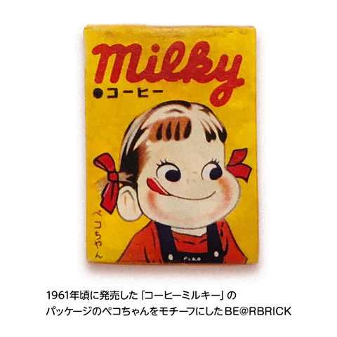 BE@RBRICKペコちゃん コーヒーミルキー 1000％ BE@RBRICKペコちゃん コーヒーミルキー 1000％