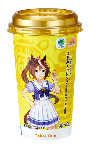 ファミマ×ウマ娘、コラボキャンペーン本日より開催！ - GAME Watch