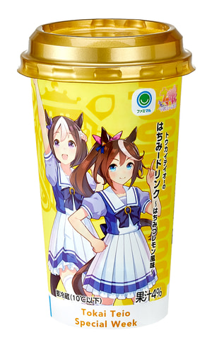 ファミマ×ウマ娘、コラボキャンペーン本日より開催！ - GAME Watch
