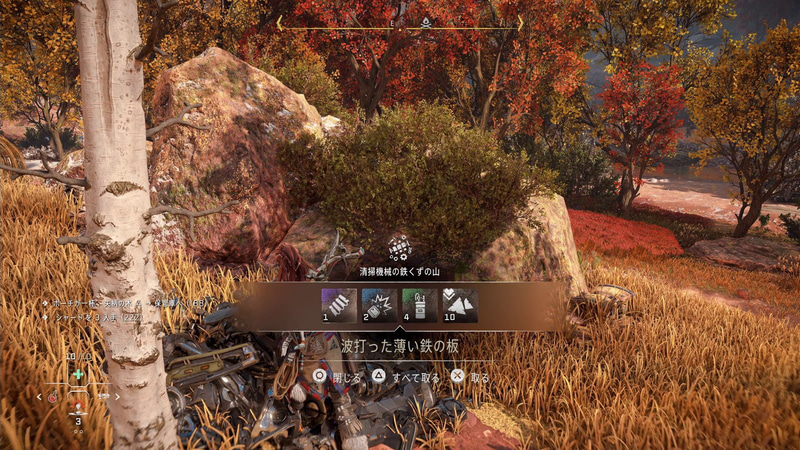 特定のアイテムの入手を依頼されることもある。クエストを達成することで新しい要素などが解放されることもあるし、純粋に報酬も美味しいので積極的にプレイしていきたい