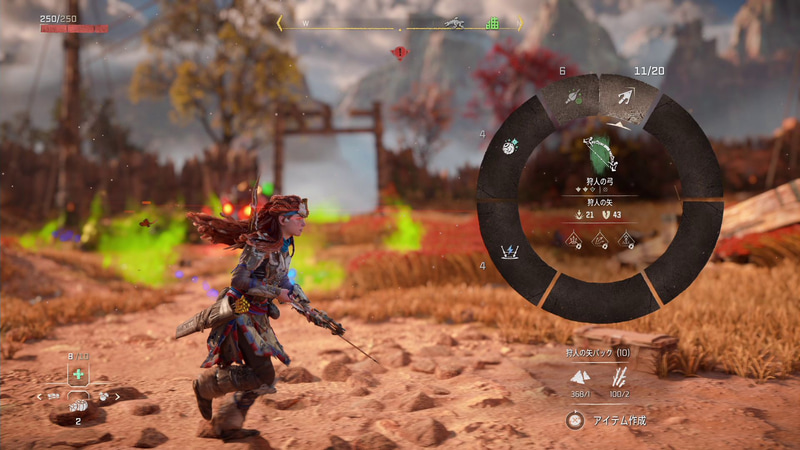 戦闘中に武器を変えたり、矢を変えて、敵の攻撃をかわしながら弱点を狙って攻撃を加える。この戦闘が楽しいのだ