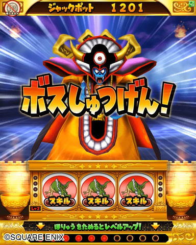 メダルゲーム 内部循環メダル 星のドラゴンクエスト 約1000枚 ドラゴンクエスト』シリーズ初の本格メダルゲーム「星の